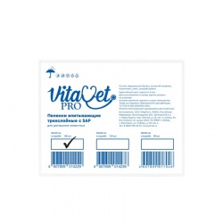 Пеленки VitaVet PRO одноразовые, трехслойные с суперабсорбентом, 60х40 см (160 шт)