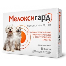 Мелоксигард 0,5 мг для собак и кошек, 10 таб.