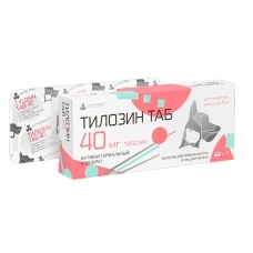 Тилозин ТАБ 40 мг для собак и кошек до 5 кг, 10 табл.