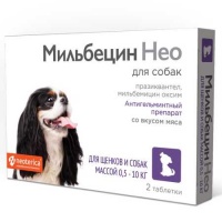 Мильбецин Нео для щенков и собак 0,5-10 кг, 2 таб.