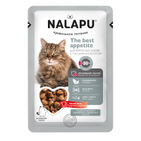 Корм влажный НАЛАПУ The Best Appetite для взрослых кошек с плохим аппетитом, телятина, 77 г