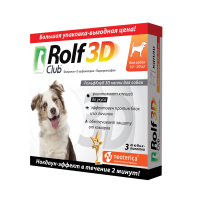 Рольф Клуб 3D Капли на холку для собак 10-20 кг (3 пип.)