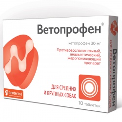 Ветопрофен для средних и крупных собак 10 таб. (1 таб./30 кг)