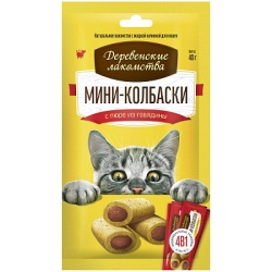 Деревенские лакомства. Мини-колбаски с пюре из говядины, 4х10г