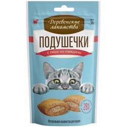 Деревенские лакомства. Подушечки с пюре из говядины, 30г