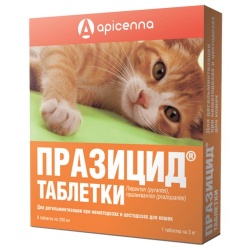 Празицид для кошек 200 мг., 6 таб.