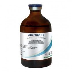 Аверсект-2 инъекционный