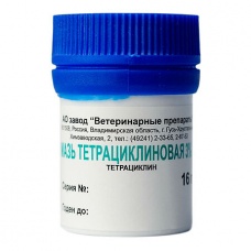 Мазь тетрациклиновая 3% 16 г.