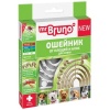 Mr.Bruno Ошейник (репел) для собак белый 75 см