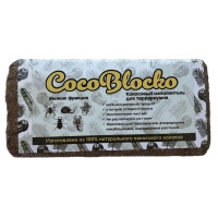 Наполнитель для террариума Кокосовый натуральный CocoBlocko 5-7л (Мелкая фракция)