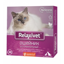 Релаксивет Ошейник успокоительный