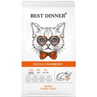 Best Dinner Skin&Coat сухой корм для кошек,для ухода за кожей и шерстью Утка и клюква