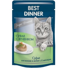 Best Dinner Super Premium пауч для кошек суфле с Ягненком