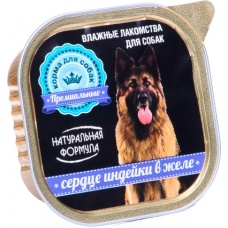 Натуральная формула консервы для собак Сердце индейки в желе