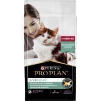 Pro Plan LiveClear сухой корм для котят индейка