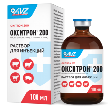 Окситрон 200 (окситетрациклин) 100мл 